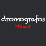 dromografos (@dromografos_bot) telegram bot image