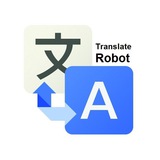 ربات ترجمه (@translate_robot) telegram bot image