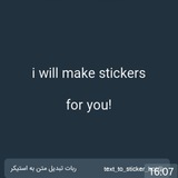 Text To Sticker (@text_to_sticker_bot) telegram bot image