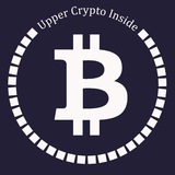 Upper Crypto Inside (@upper_crypto_inside_bot) telegram bot image