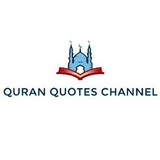 Quran Quotes Bot (@quranquotes_bot) telegram bot image