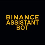 BinanceAssistantBot (@binanceassistantbot) telegram bot image