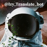 Translate (@izy_translate_bot) telegram bot image
