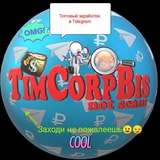 TimCorpBis (@corpbisbot) telegram bot image