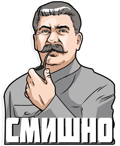 Sticker from the "Stalin" sticker pack