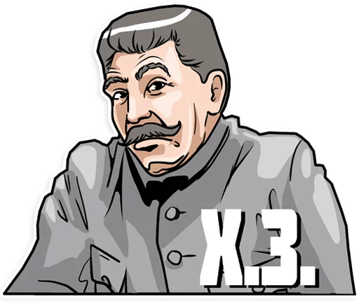 Sticker from the "Stalin" sticker pack