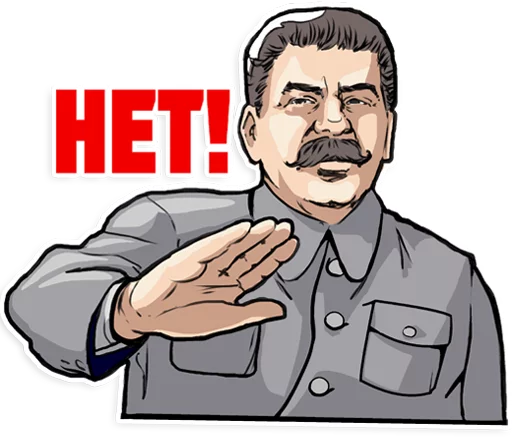 Sticker from the "Stalin" sticker pack