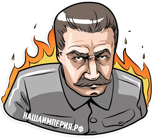 Sticker from the "Stalin" sticker pack