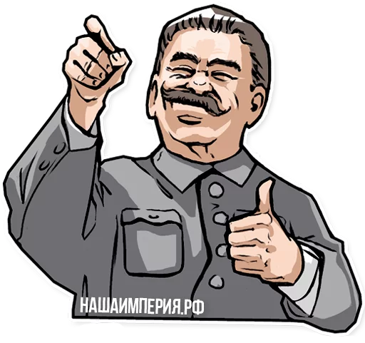 Sticker from the "Stalin" sticker pack