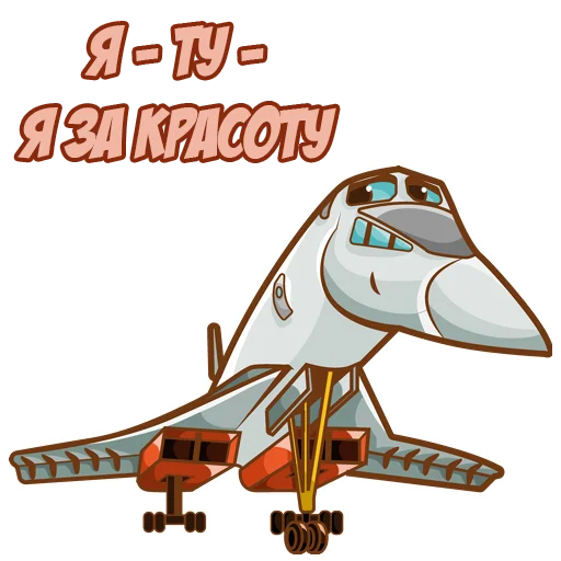 Sticker from the "Бредить небом" sticker pack