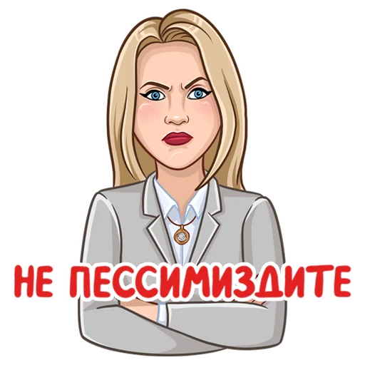 Sticker Татьянин день