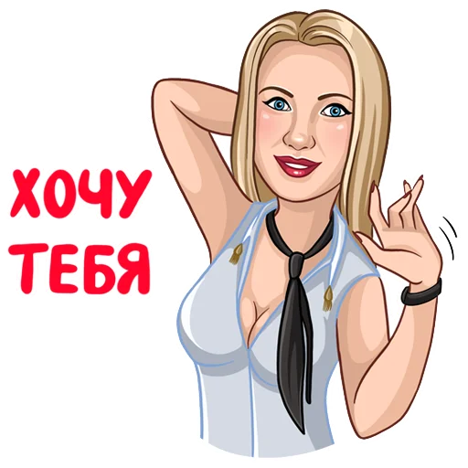 Sticker from the "Татьянин день" sticker pack