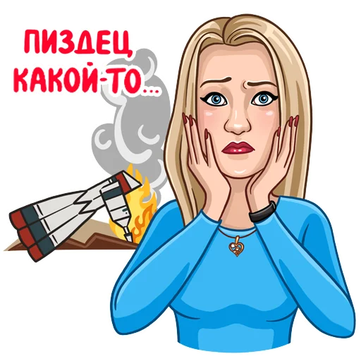 Sticker from the "Татьянин день" sticker pack