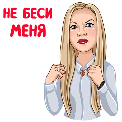 Sticker Татьянин день