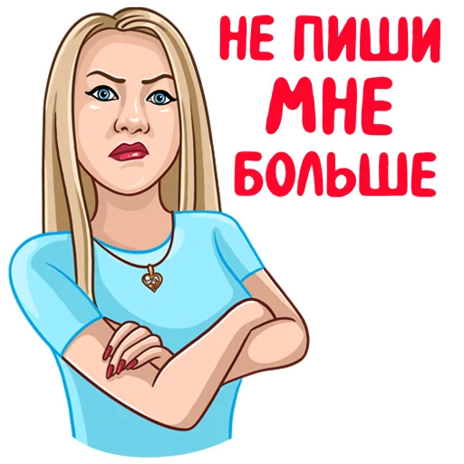 Sticker from the "Татьянин день" sticker pack