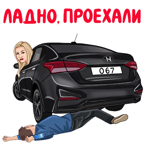 Sticker Татьянин день