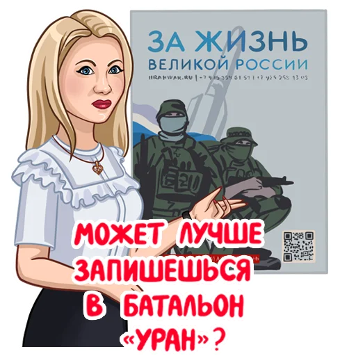 Sticker from the "Татьянин день" sticker pack