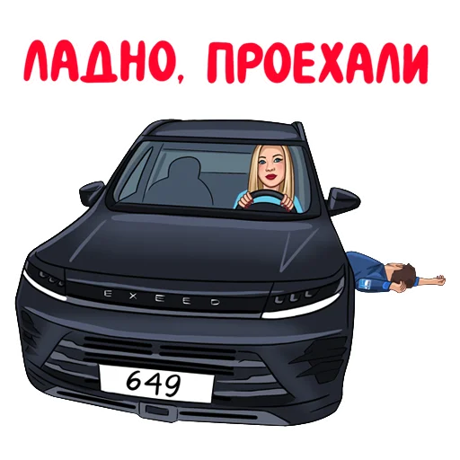 Sticker Татьянин день