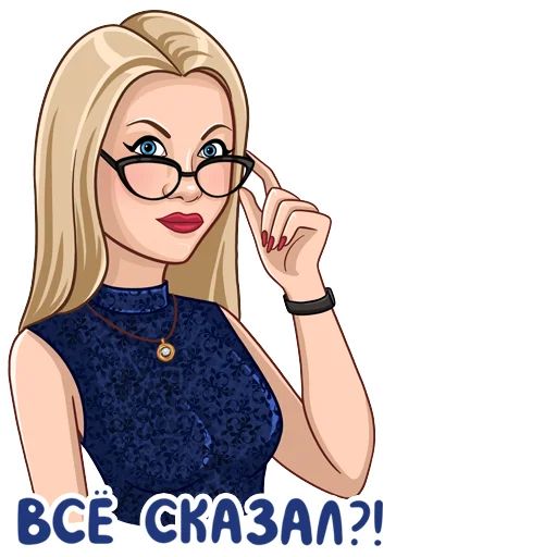 Sticker from the "Татьянин день" sticker pack