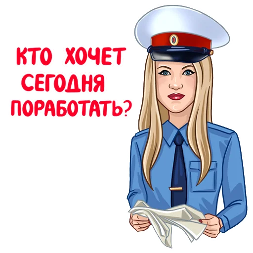 Sticker Татьянин день