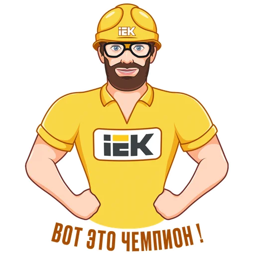 Sticker from the "IEK" sticker pack