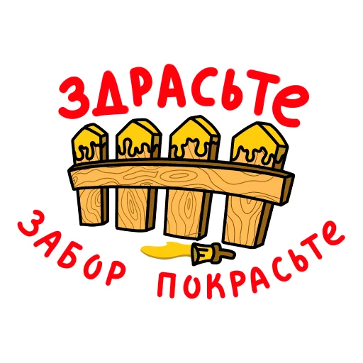 Стикер из набора "stdpetrovich"