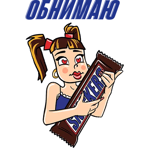 Sticker from the "Snickers ®" sticker pack