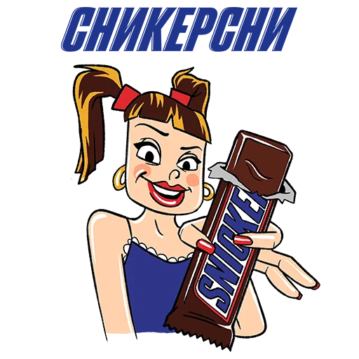 Sticker from the "Snickers ®" sticker pack