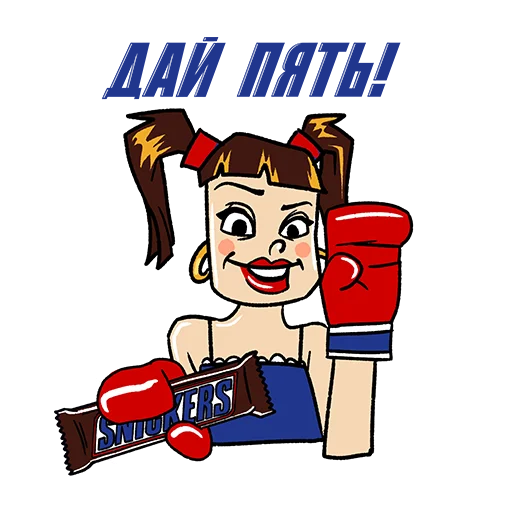 Sticker from the "Snickers ®" sticker pack