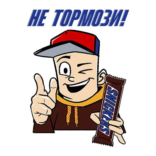 Sticker from the "Snickers ®" sticker pack