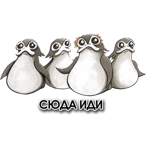 Sticker from the "Star Wars Porgs" sticker pack