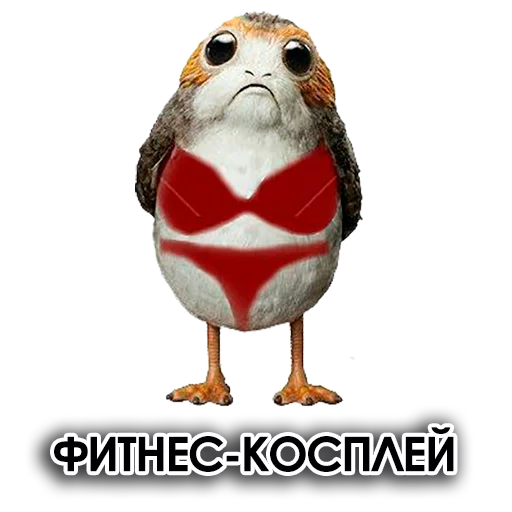 Sticker from the "Star Wars Porgs" sticker pack