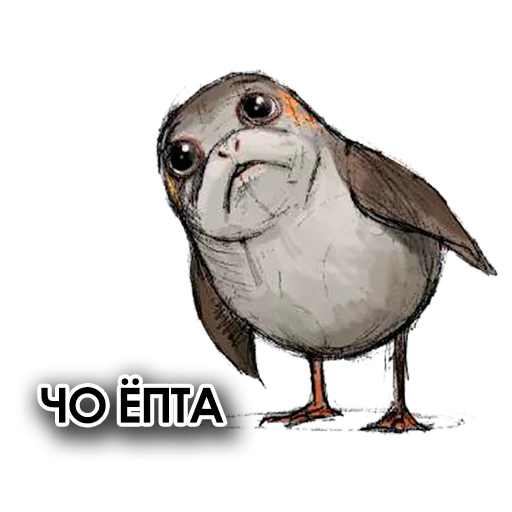 Стикер из набора "Star Wars Porgs"