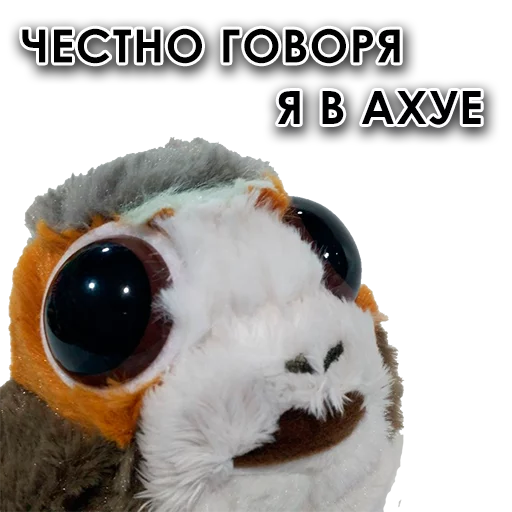 Sticker from the "Star Wars Porgs" sticker pack