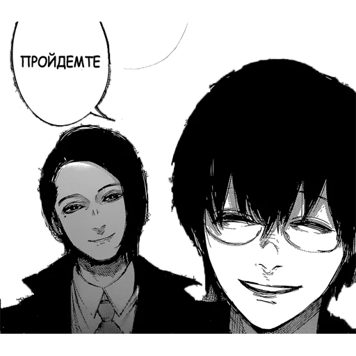 Стикер из набора "Tokyo Ghoul: re"