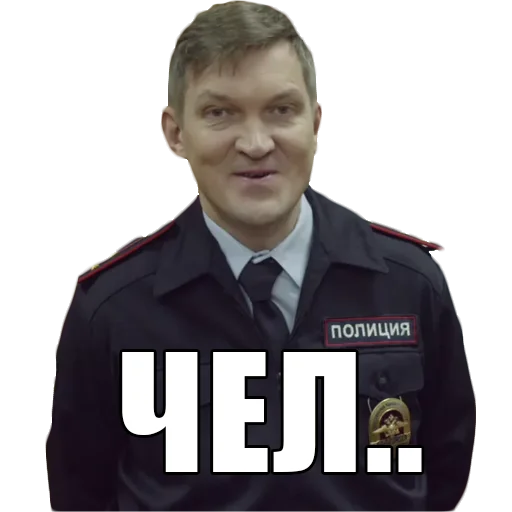 Sticker Реальные пацаны