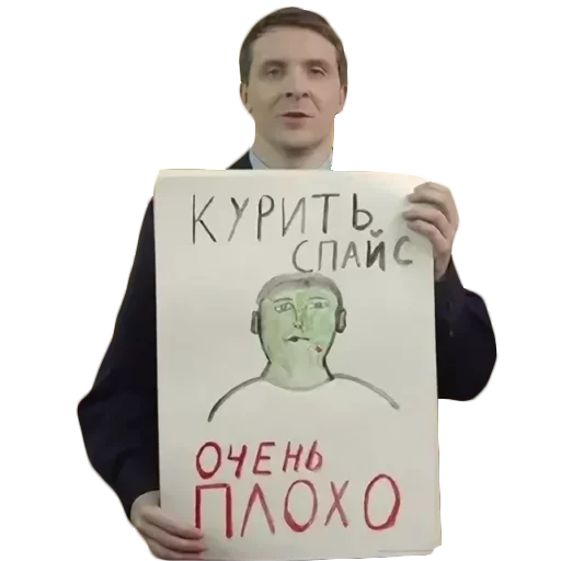 Sticker Реальные пацаны