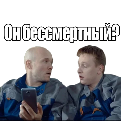 Sticker from the "Реальные пацаны" sticker pack