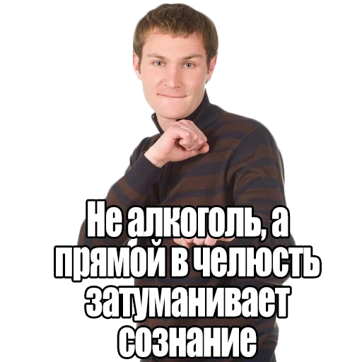 Sticker Реальные пацаны