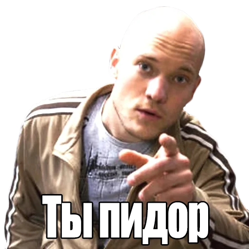 Sticker from the "Реальные пацаны" sticker pack