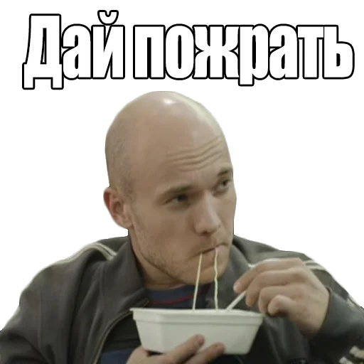 Sticker from the "Реальные пацаны" sticker pack