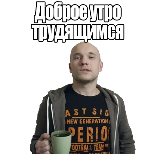 Sticker Реальные пацаны