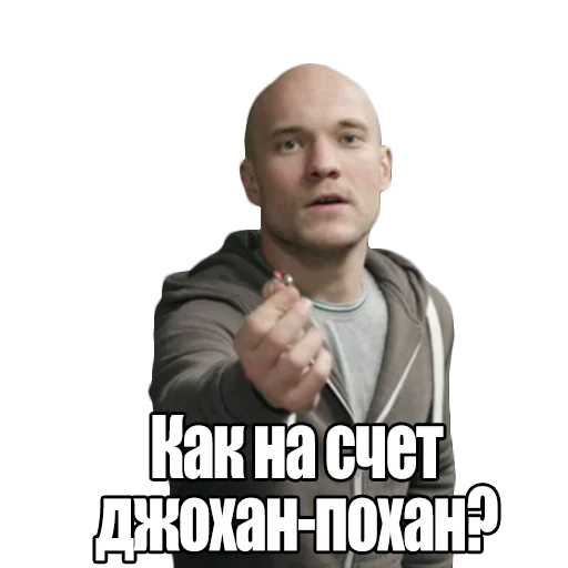 Sticker from the "Реальные пацаны" sticker pack