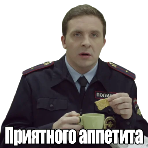 Sticker from the "Реальные пацаны" sticker pack