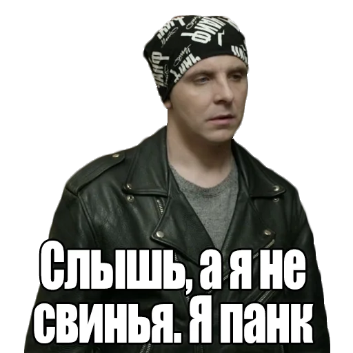 Sticker from the "Реальные пацаны" sticker pack