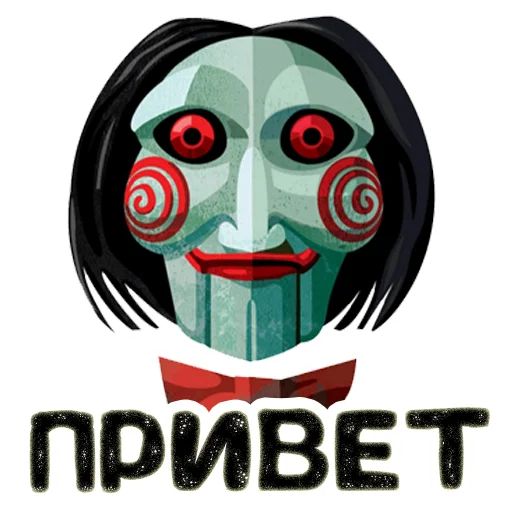 Sticker from the "Пила | Saw" sticker pack