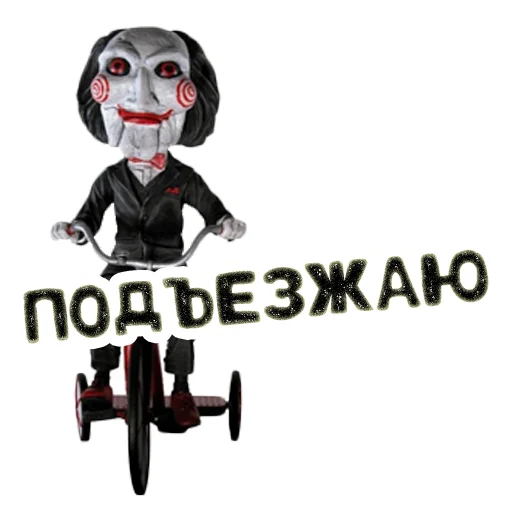 Sticker from the "Пила | Saw" sticker pack