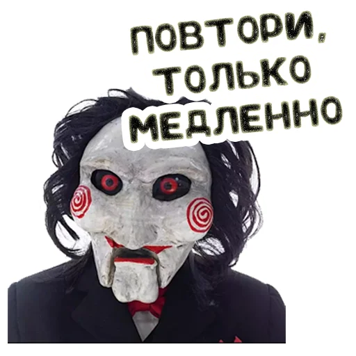 Sticker from the "Пила | Saw" sticker pack