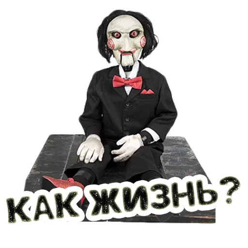 Sticker from the "Пила | Saw" sticker pack