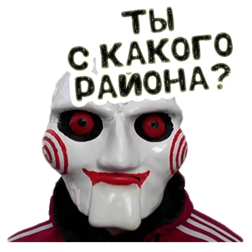 Sticker from the "Пила | Saw" sticker pack